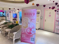 -北京俪婴妇产医院(朝阳大悦城店)