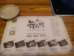餐垫-纽斯桑拿会所(天山店)