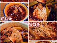 -脑馋粉儿(三里屯店)
