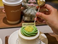 -chuchulab日式短蛋糕(粤海天地店)