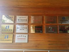 -延庆地质公园博物馆