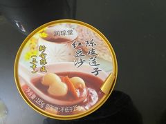 -山姆会员商店(邻瑞广场店)