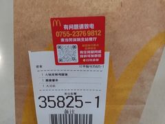-麦当劳(深圳北站高铁店)