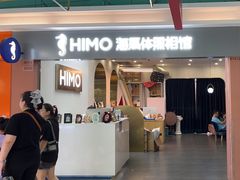 -海马体照相馆(上海宝山万达广场店)