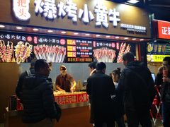 门面-八一好吃街·高品美食广场