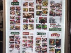 -粤拭轩·广东味道(祥和里店)