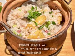 -一坐一忘云南菜(北京skp店)