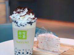 提拉米蘇宝藏杯-奈雪的茶(苏宁广场店)