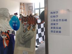 -涂兰朵国际儿童美术馆