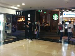-星巴克(广州正佳广场4层店)
