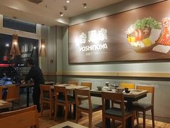 -吉野家(次渠大街店)