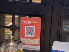 -黄记煌三汁焖锅(顺义华联店)