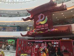-万达茂商场(南京仙林店)