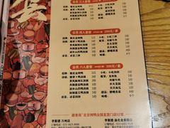 -德香苑脆皮烤鸭·经典(爱融荟城店)