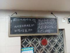 -老南京土菜馆(状元境店)
