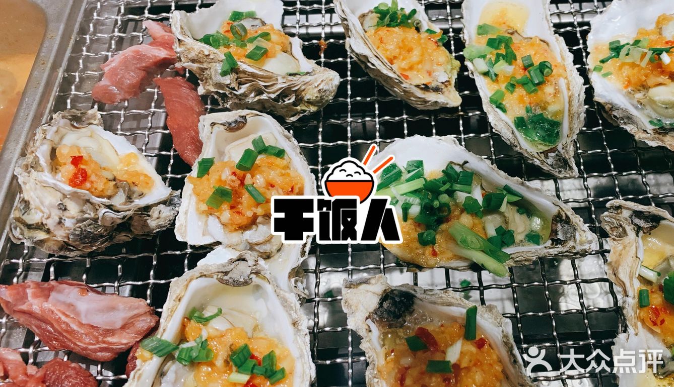 超满足｜生蚝🦪自由