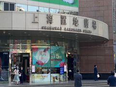 -上海置地广场(南京东路店)
