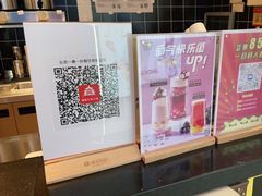 -快乐柠檬(银泰百货大红门店)