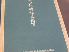 -赵小姐的店(鼓浪屿三友店)