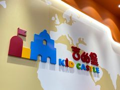 -吉的堡成长中心(大华虎城校区)