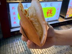 -易老大蛋烘糕(奎星楼总店)