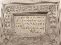 -中国福利会少年宫