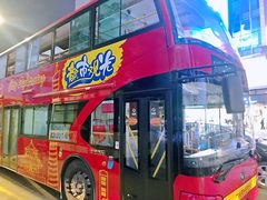 -广州都市观光巴士(粤陶巴)