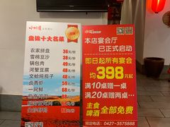 -小时候文化餐厅(盘山店)