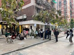 -小半有礼(天河南店)