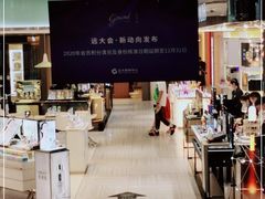 -远大购物中心(南岗店)