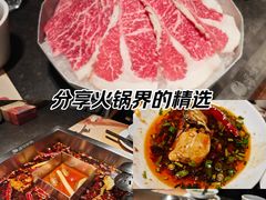 -锦城印象火锅(天府三街店)