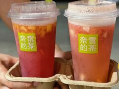 -奈雪的茶(汇一城pure店)