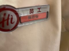 -海底捞火锅(吾悦国际广场店)