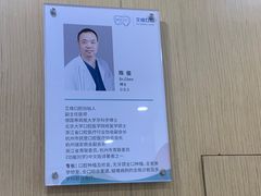 -艾维口腔(春江花月门诊部)