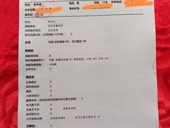 -长春爱尔眼科医院
