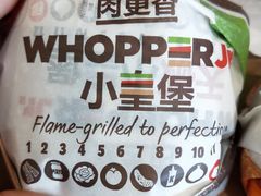 -汉堡王(万达坊店)