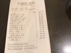 -捞王锅物料理(上海世茂广场店)
