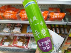 -全家便利店(鑫竹苑店)