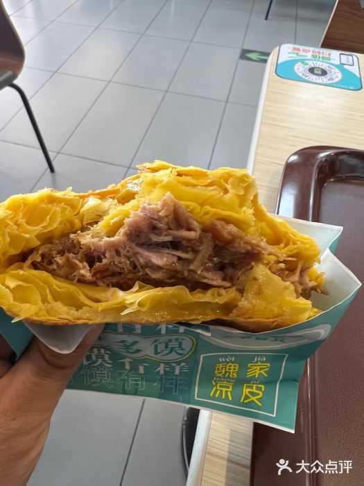 魏家凉皮(次渠店)图片