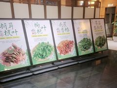 -黔蘑菇四季餐厅(观山湖店)