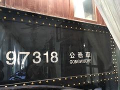 -上海老站(徐家汇店)