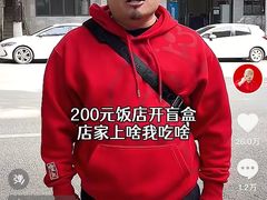 -朗妈私房菜(婺女州店)