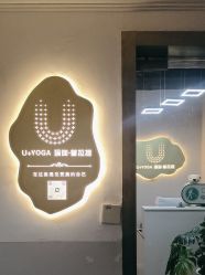 -U+YOGA优伽瑜伽·普拉提