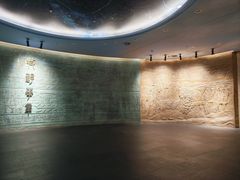 -平原博物院