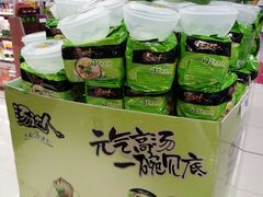 -华润万家(凯德广场店)
