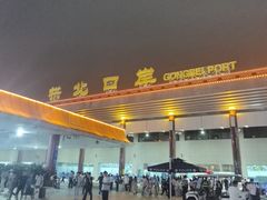 -珠海拱北口岸