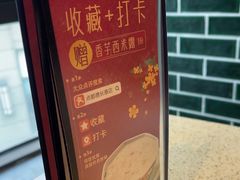 -点都德(长泰广场店)
