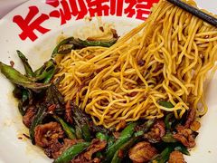 -万利记·湖南鲜肉粉·现炒下饭菜(深业上城店)