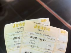 -金逸影城(大悦城IMAX激光店)