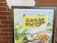 -乡村基(双流时代奥特莱斯餐厅)